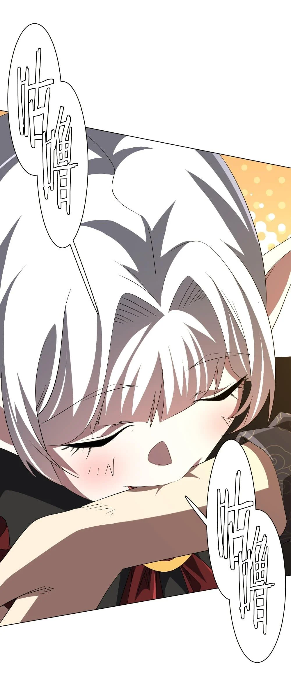 Start with Trillions of Coins ตอนที่ 185 page 35