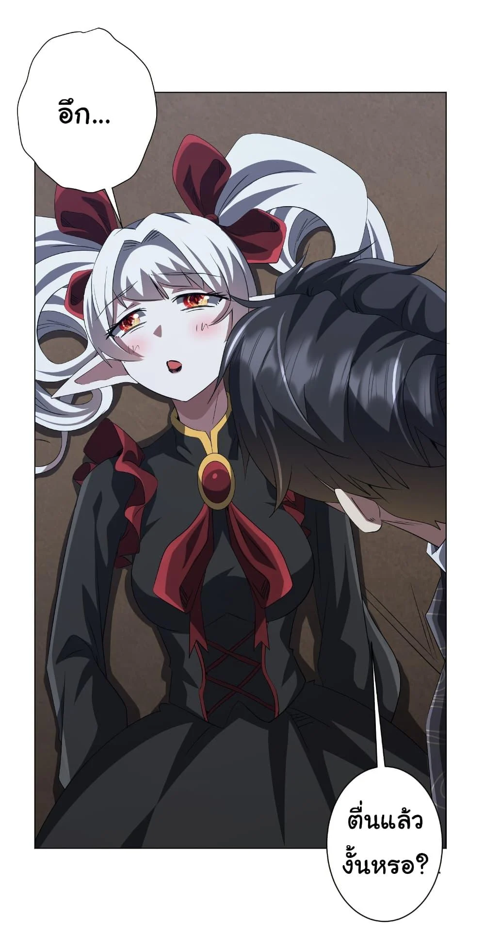 Start with Trillions of Coins ตอนที่ 185 page 42