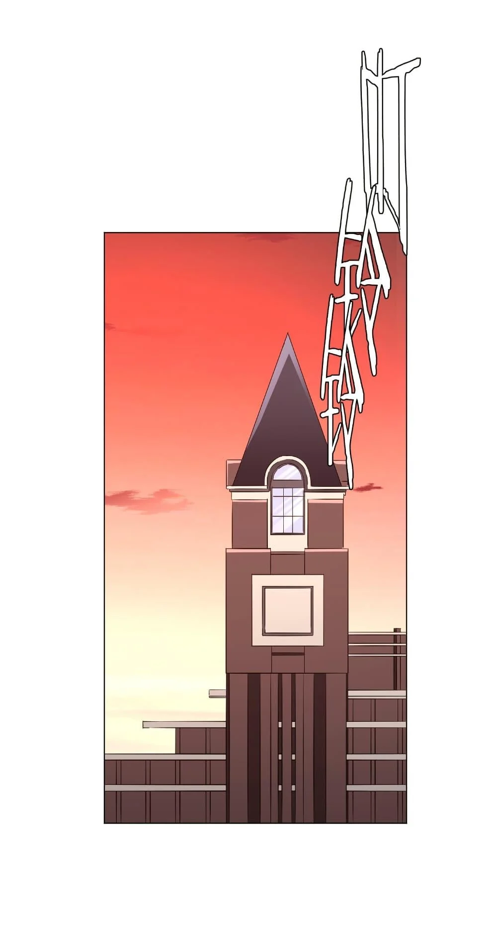 Start with Trillions of Coins ตอนที่ 186 page 24