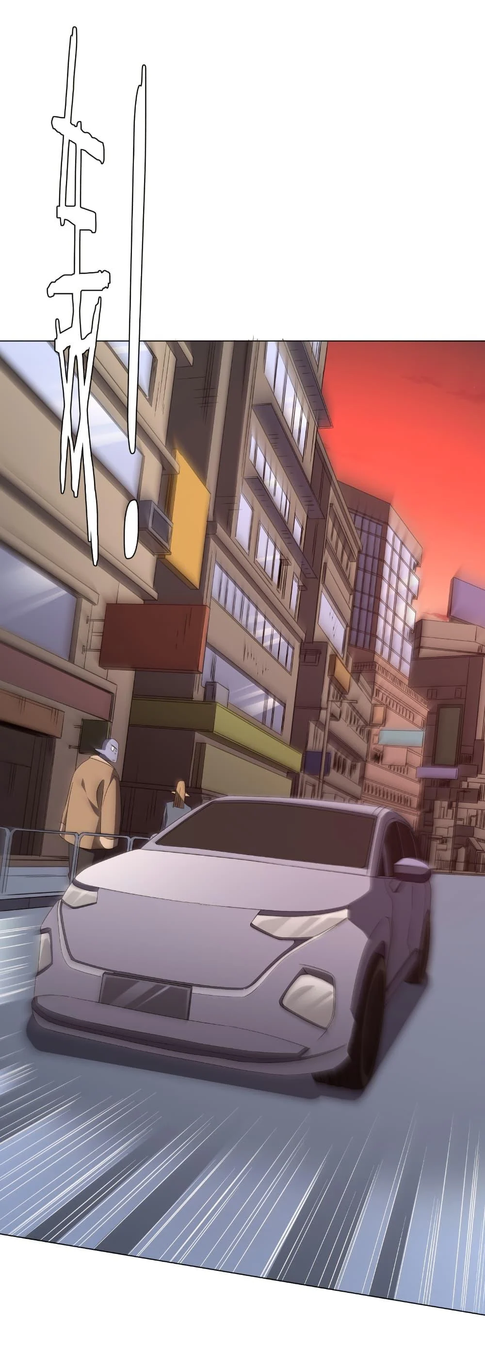 Start with Trillions of Coins ตอนที่ 188 page 17