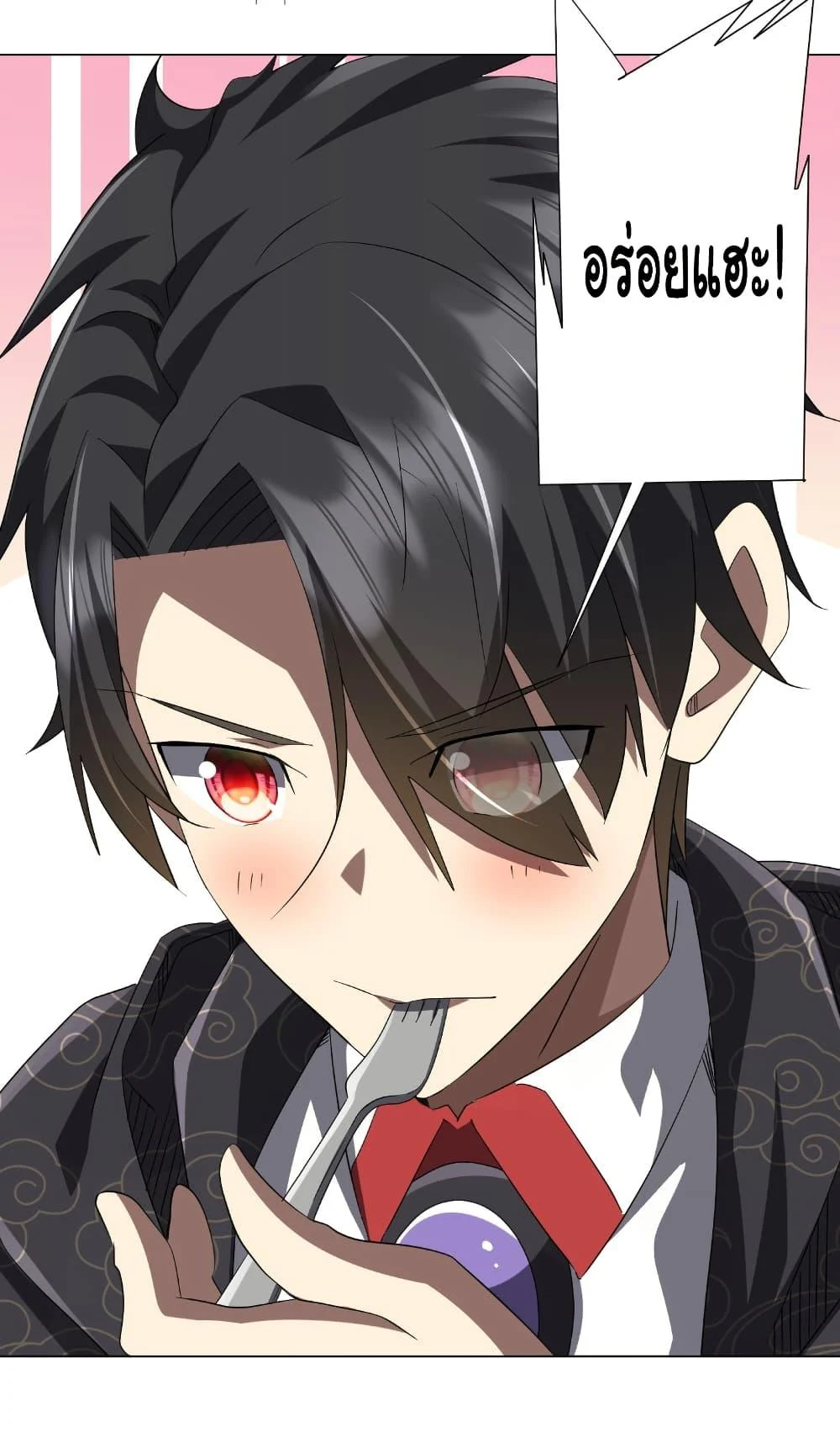 Start with Trillions of Coins ตอนที่ 188 page 37