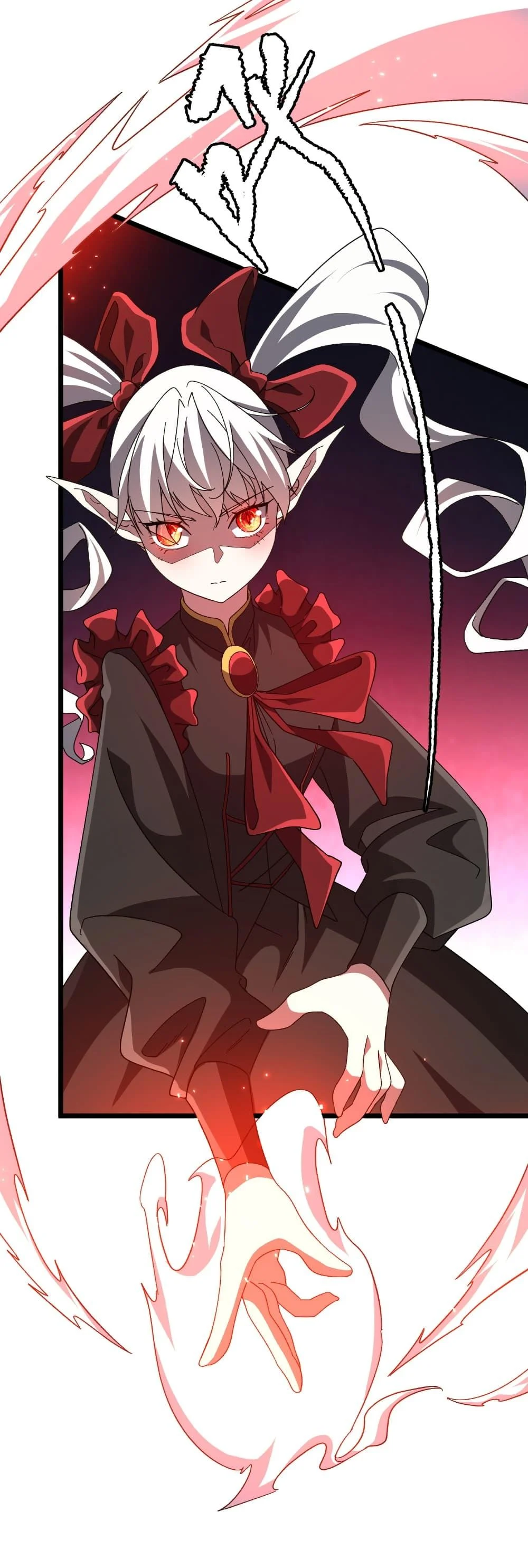 Start with Trillions of Coins ตอนที่ 189 page 39