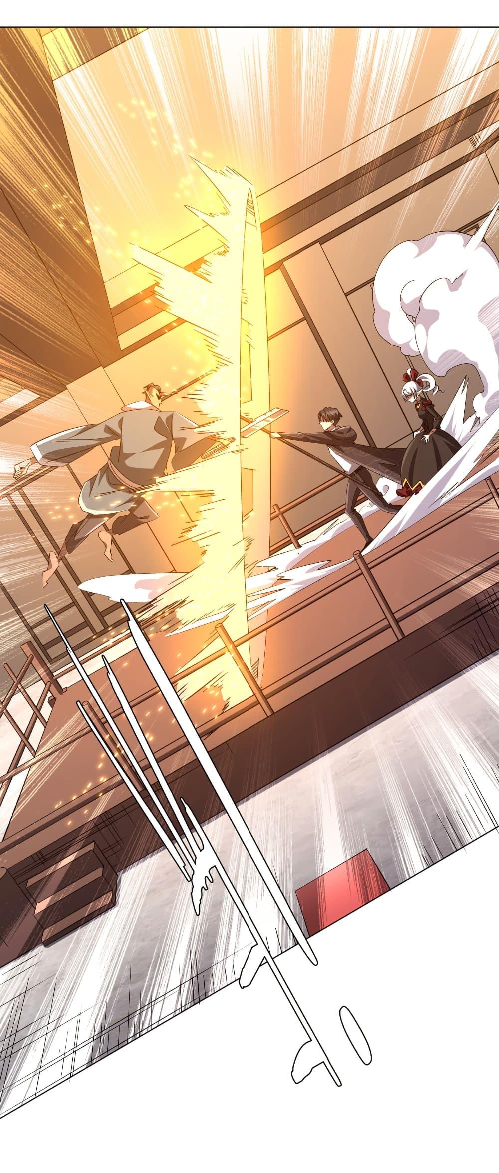 Start with Trillions of Coins ตอนที่ 190 page 1