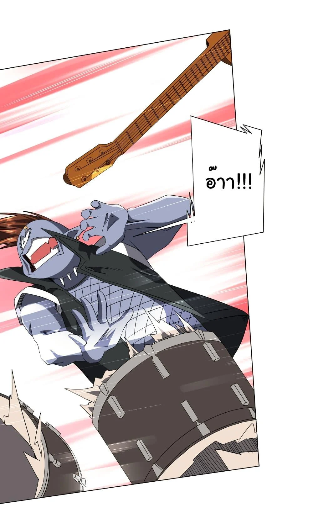 Start with Trillions of Coins ตอนที่ 190 page 15