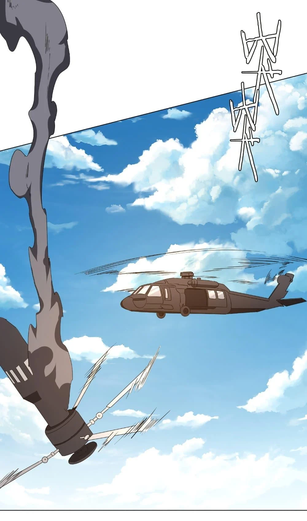 Start with Trillions of Coins ตอนที่ 192 page 34