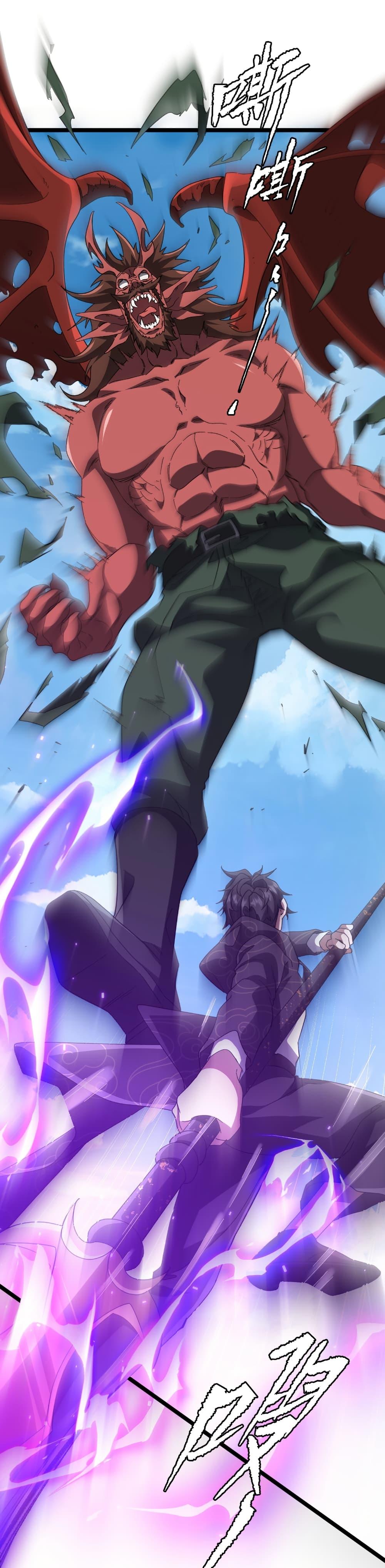 Start with Trillions of Coins ตอนที่ 193 page 26