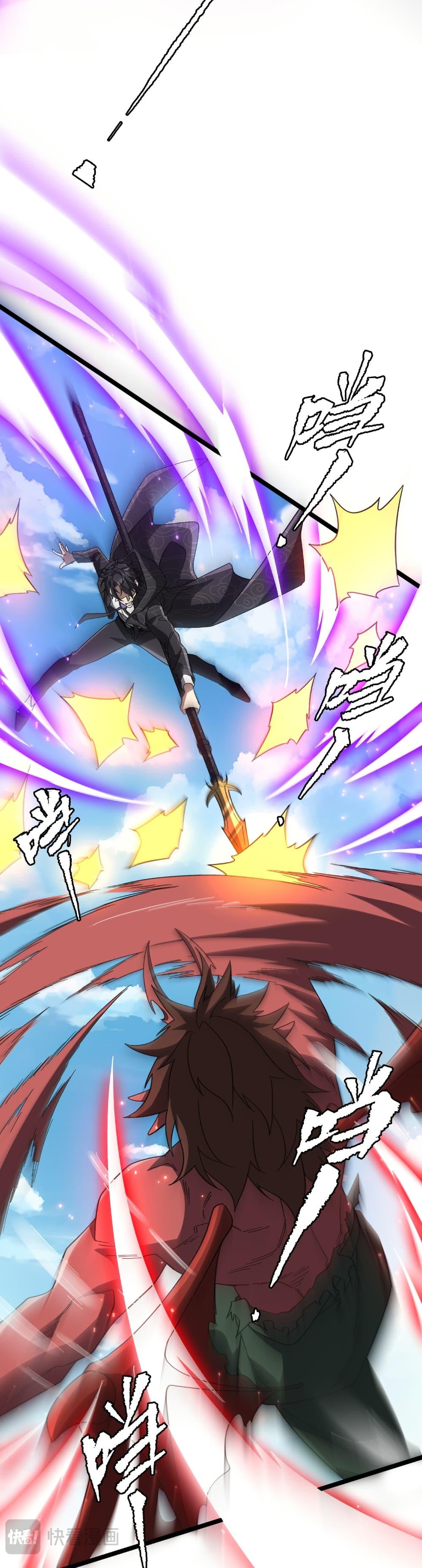 Start with Trillions of Coins ตอนที่ 193 page 27