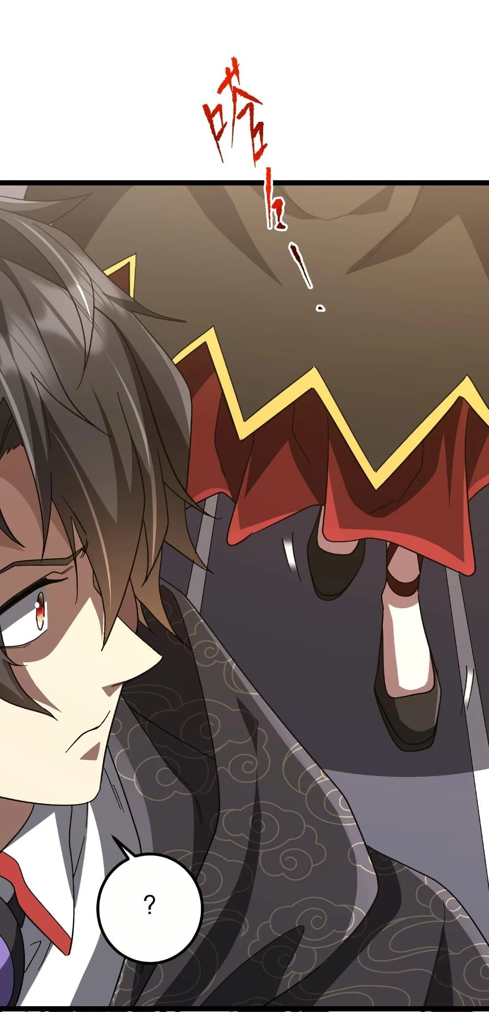 Start with Trillions of Coins ตอนที่ 193 page 47