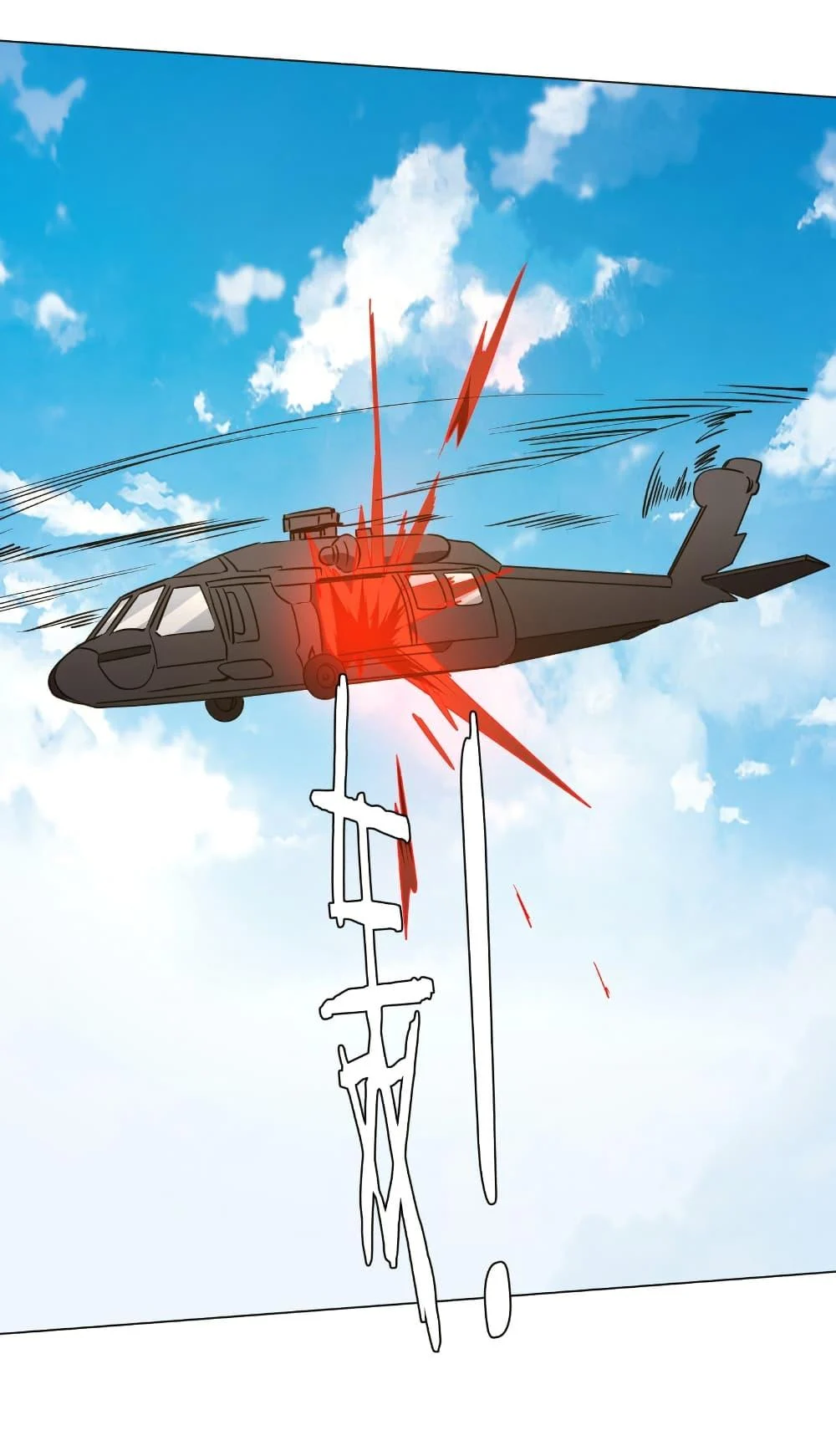 Start with Trillions of Coins ตอนที่ 194 page 33