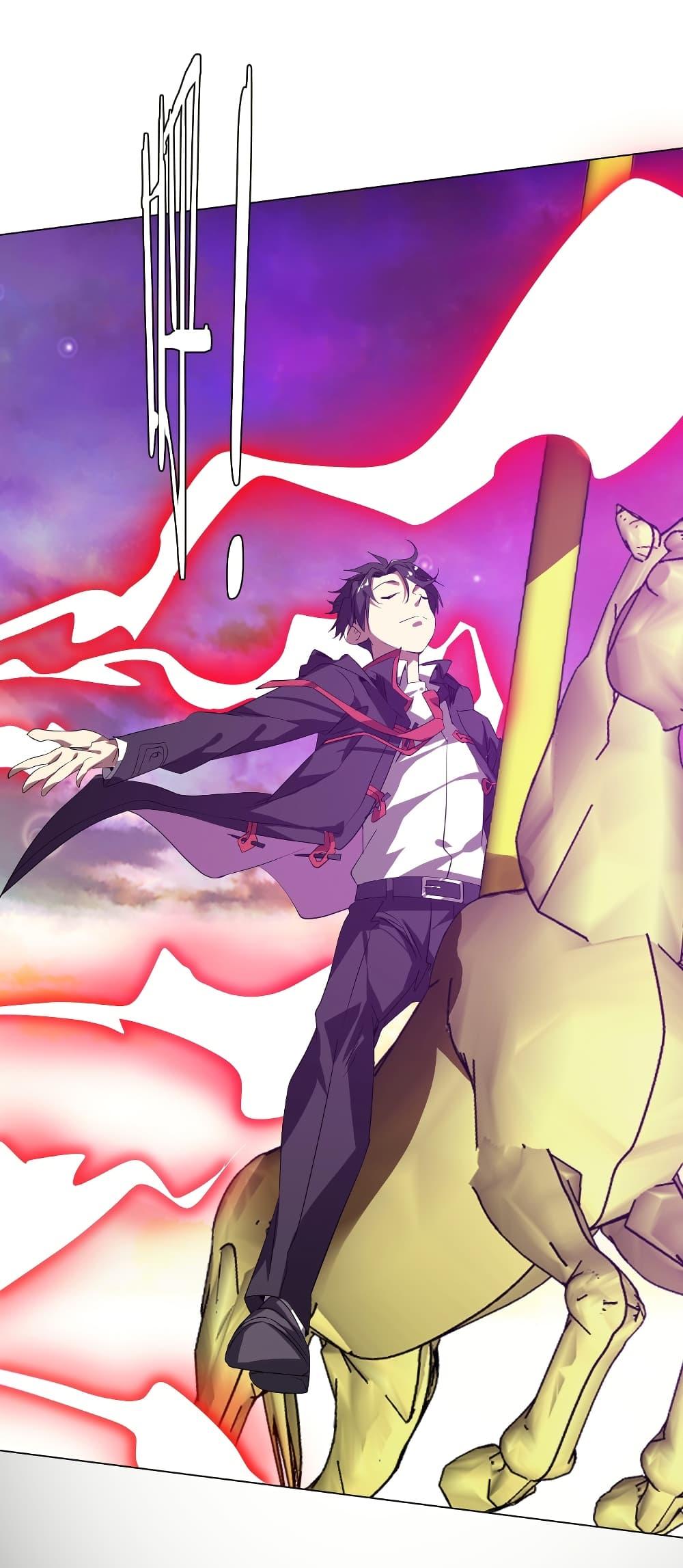 Start with Trillions of Coins ตอนที่ 196 page 44