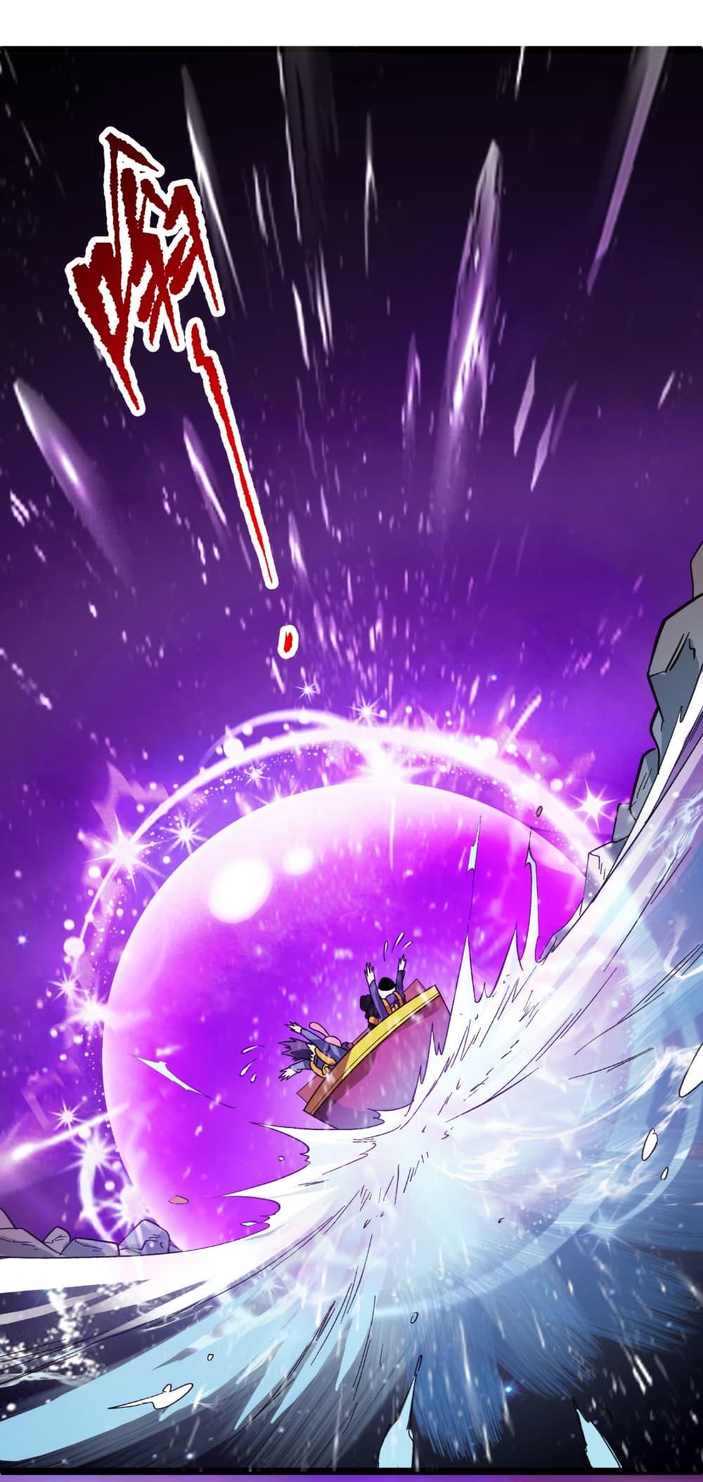 Start with Trillions of Coins ตอนที่ 197 page 41