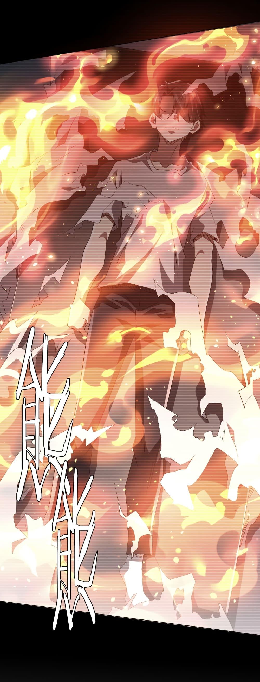 Start with Trillions of Coins ตอนที่ 198 page 47