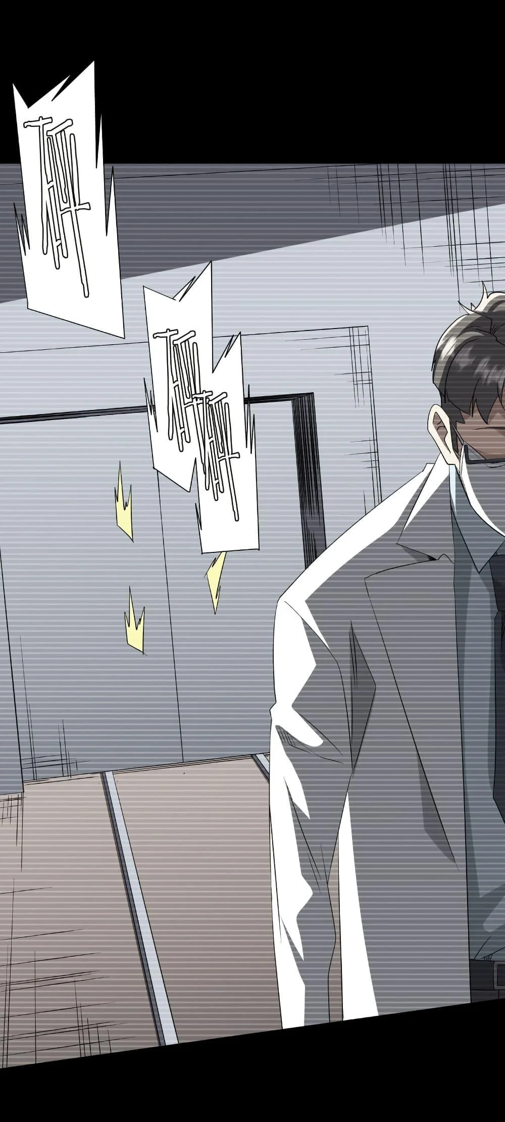 Start with Trillions of Coins ตอนที่ 199 page 1