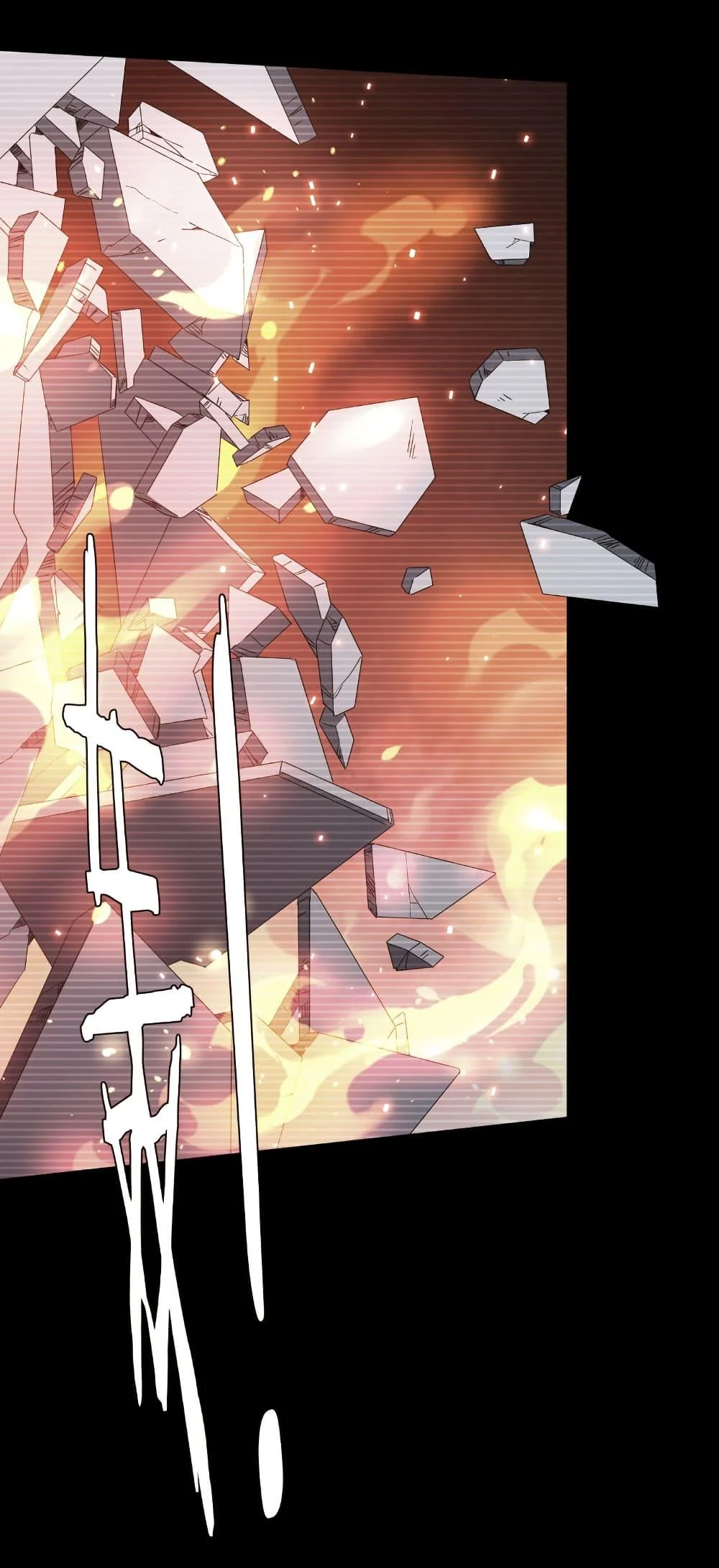 Start with Trillions of Coins ตอนที่ 199 page 5