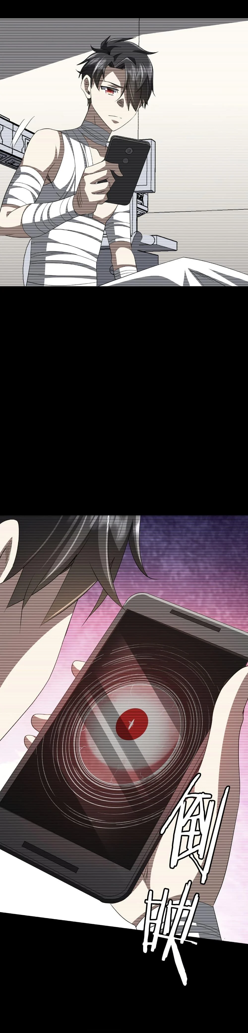 Start with Trillions of Coins ตอนที่ 199 page 14