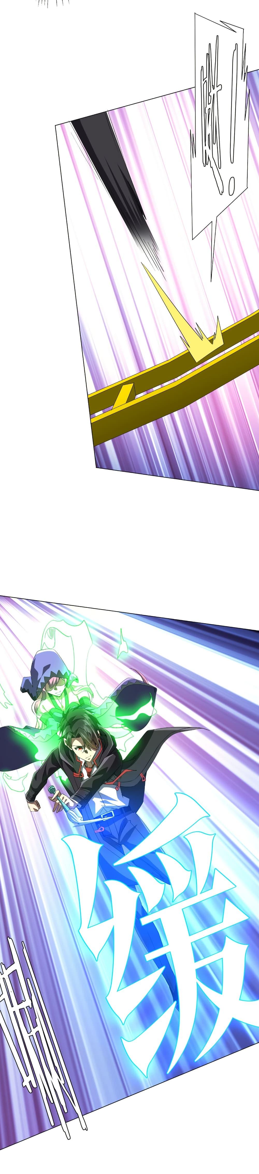 Start with Trillions of Coins ตอนที่ 199 page 42