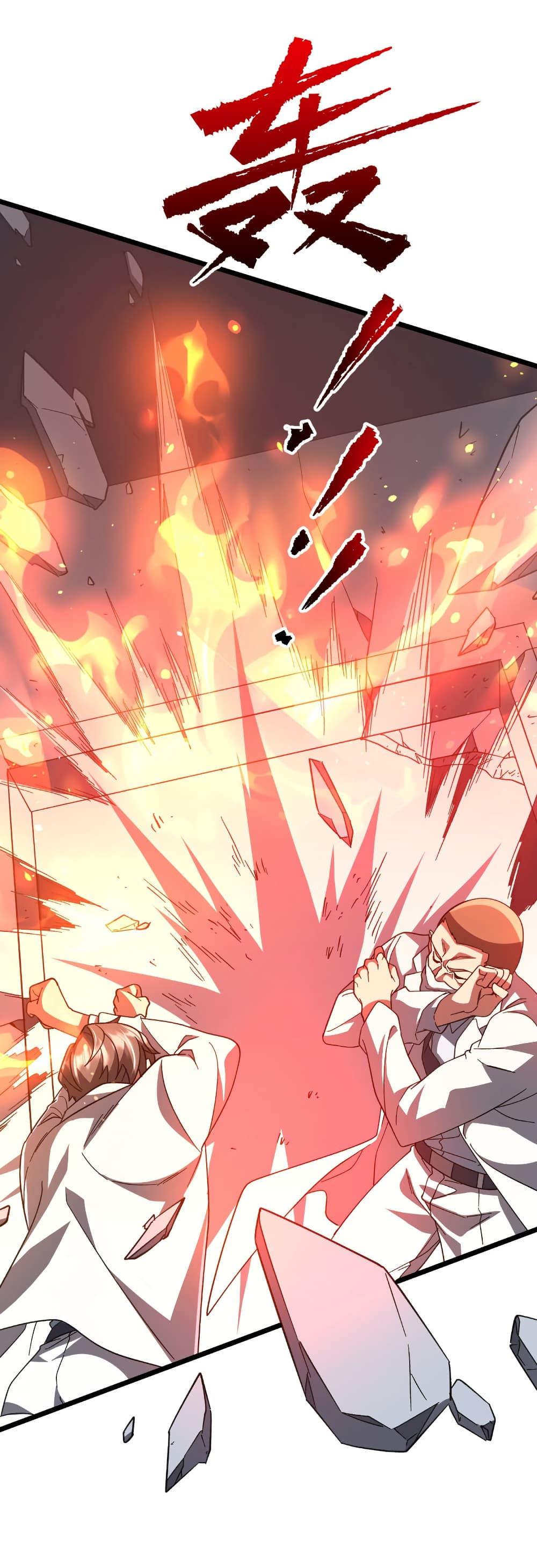 Start with Trillions of Coins ตอนที่ 201 page 17