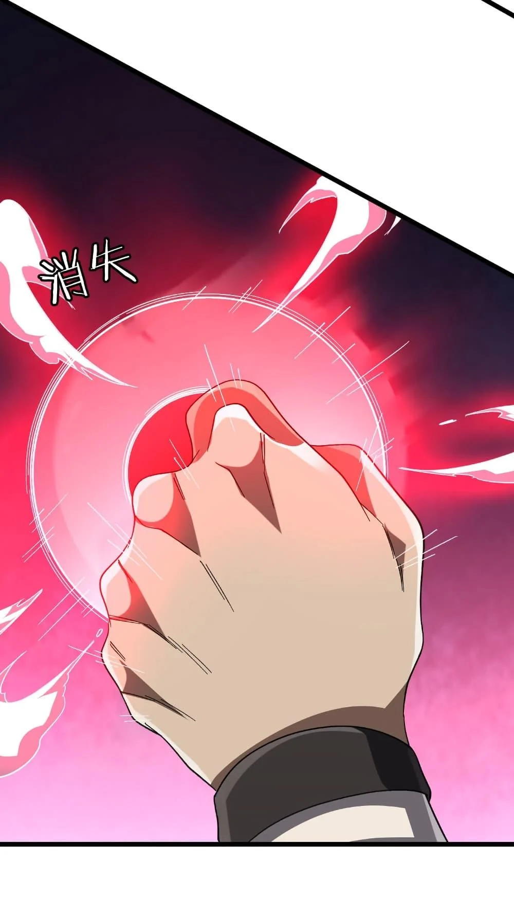 Start with Trillions of Coins ตอนที่ 201 page 24