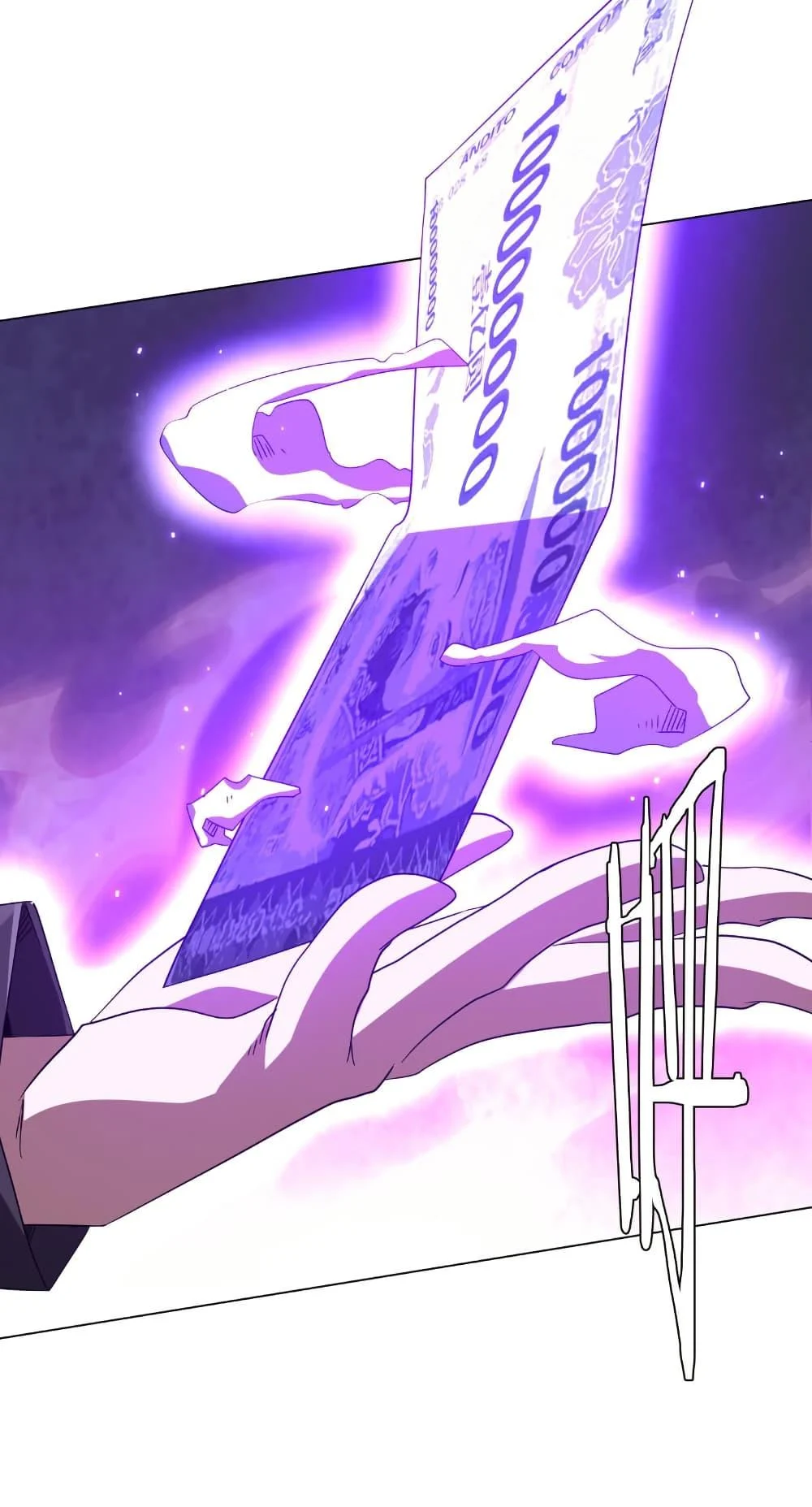 Start with Trillions of Coins ตอนที่ 202 page 29