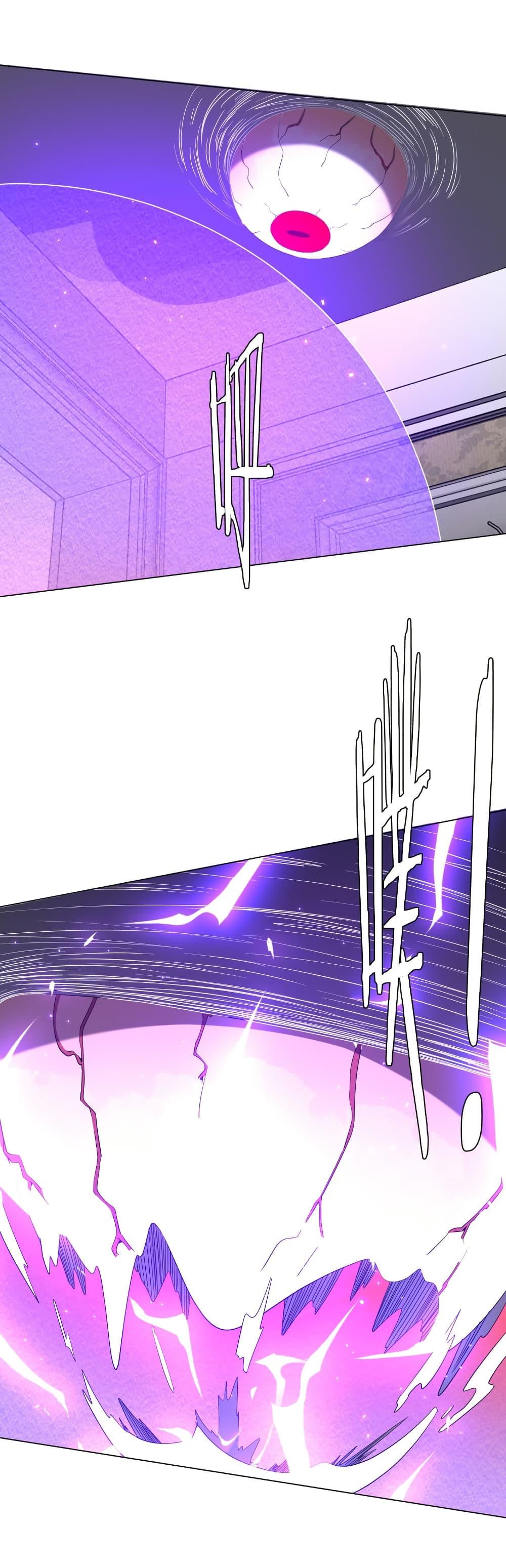 Start with Trillions of Coins ตอนที่ 202 page 46