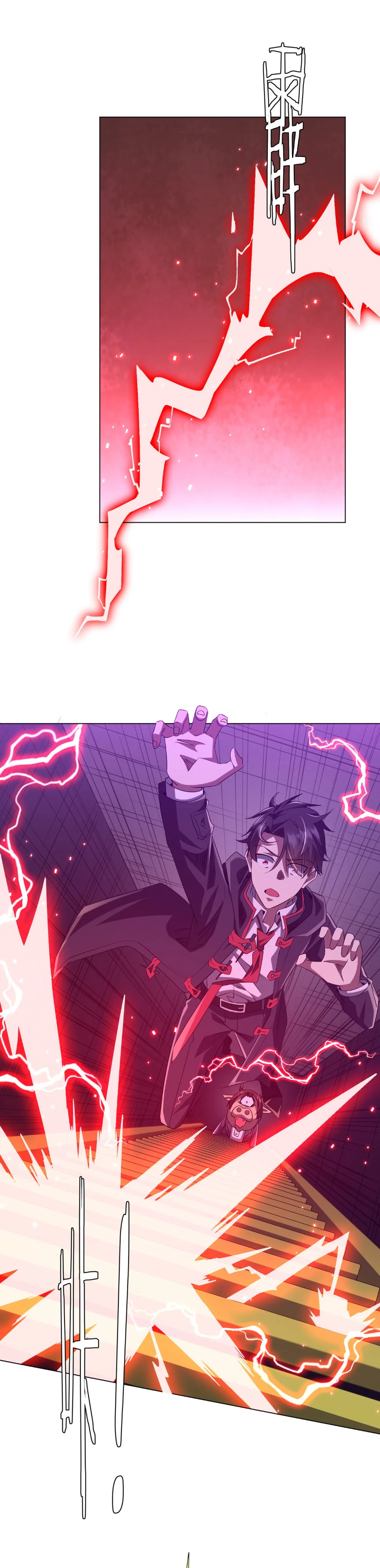 Start with Trillions of Coins ตอนที่ 203 page 38