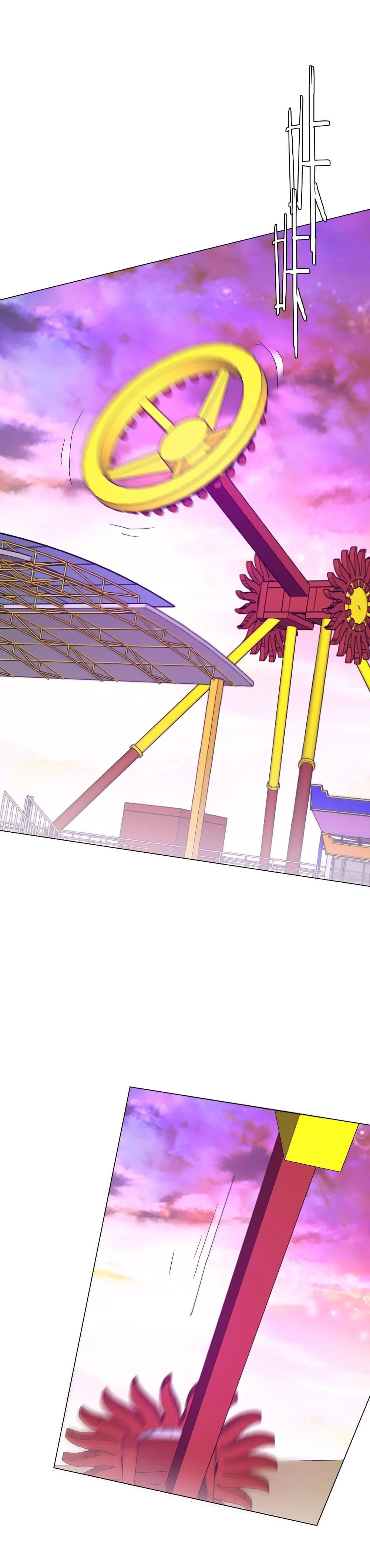 Start with Trillions of Coins ตอนที่ 204 page 30