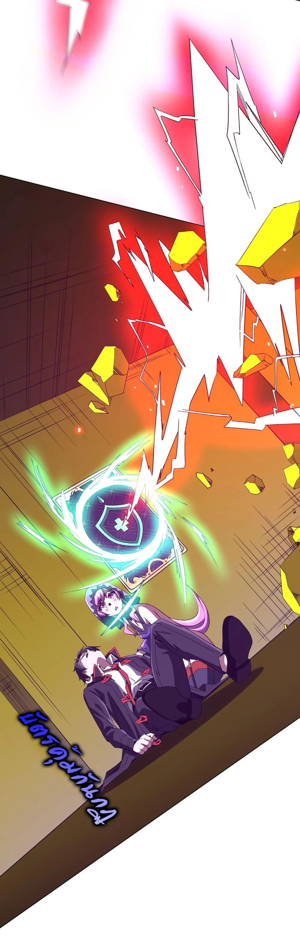 Start with Trillions of Coins ตอนที่ 204 page 38