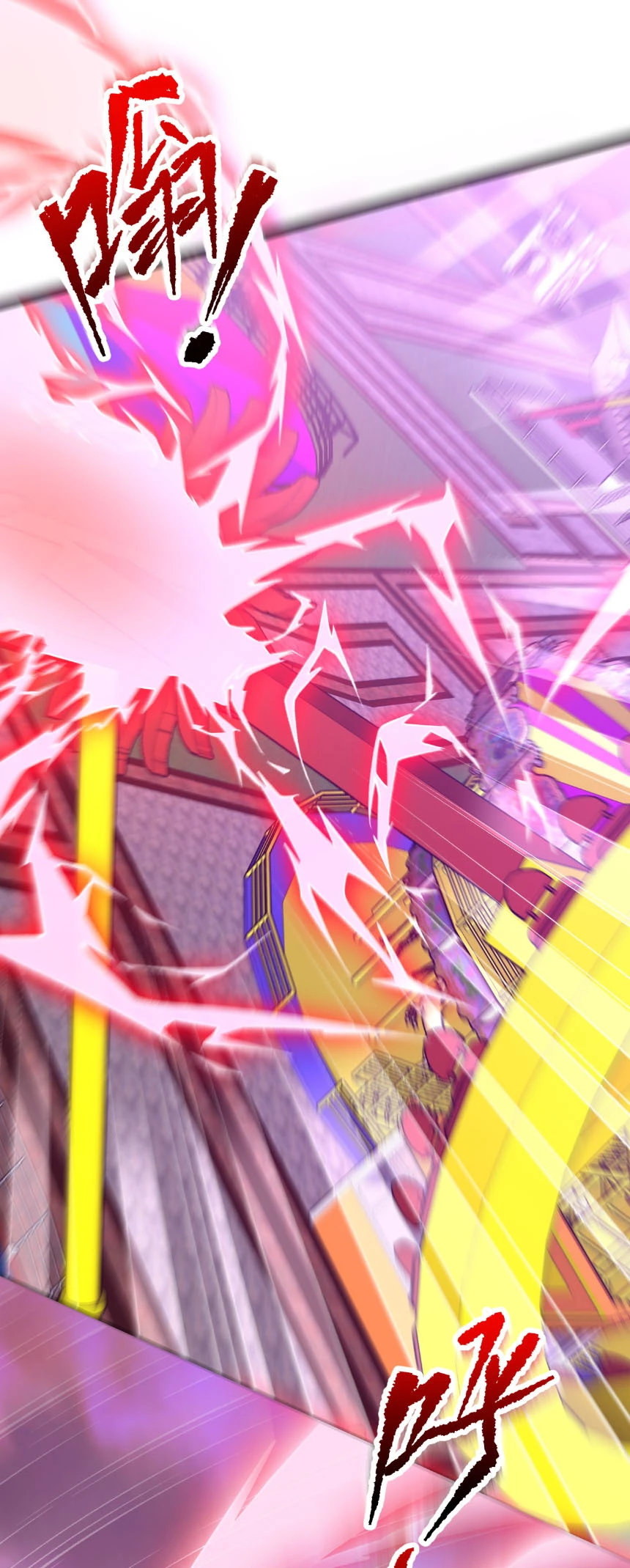 Start with Trillions of Coins ตอนที่ 205 page 7