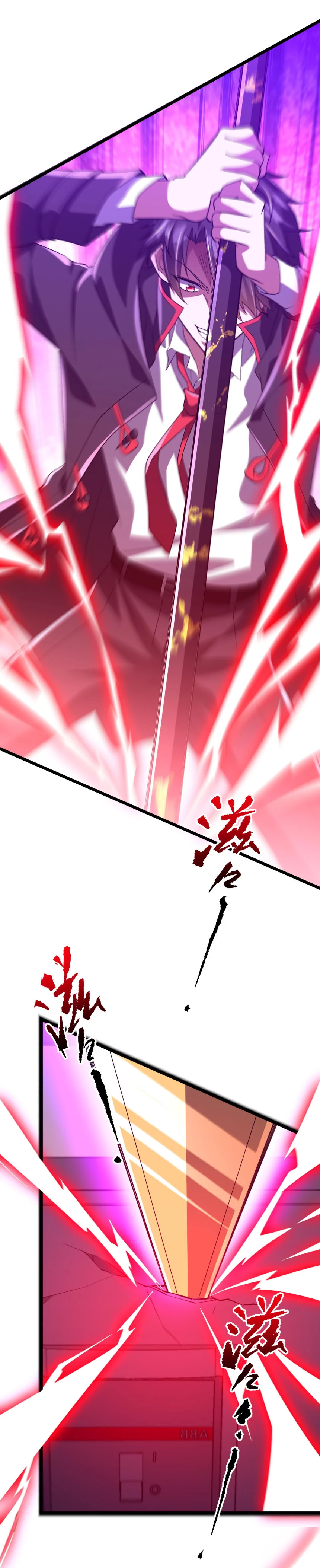 Start with Trillions of Coins ตอนที่ 205 page 19