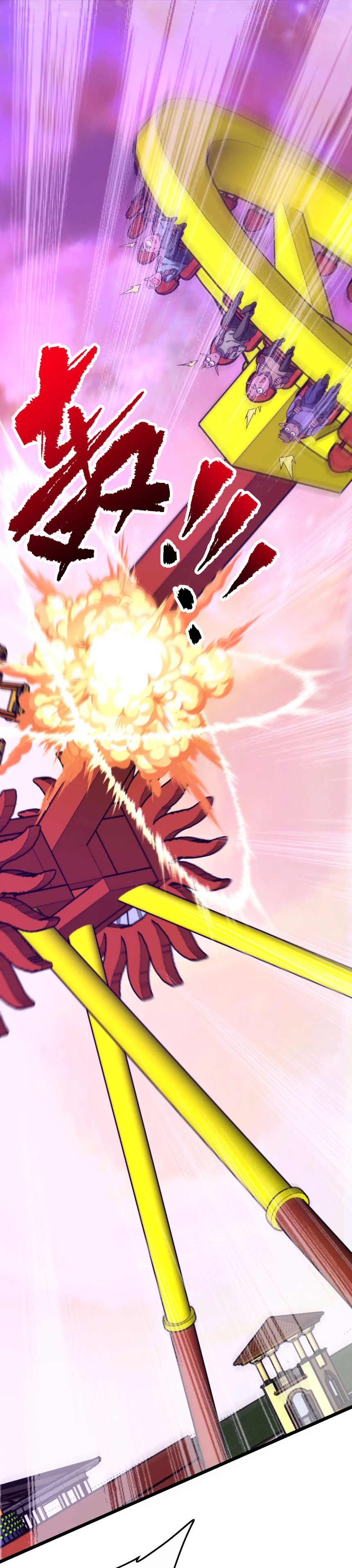 Start with Trillions of Coins ตอนที่ 205 page 22