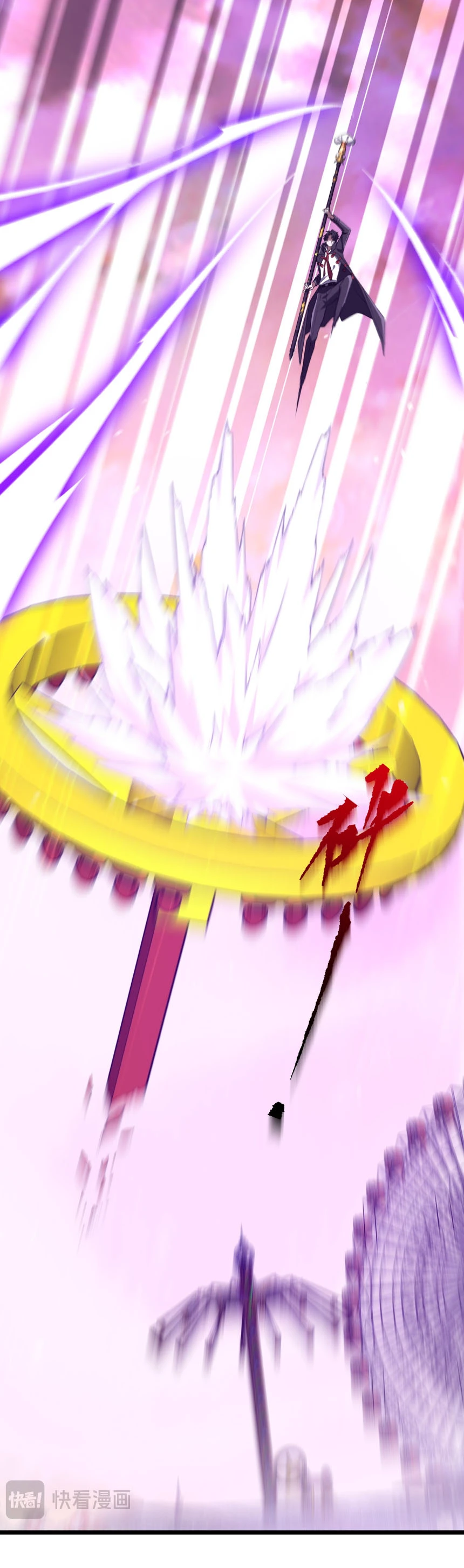 Start with Trillions of Coins ตอนที่ 205 page 27