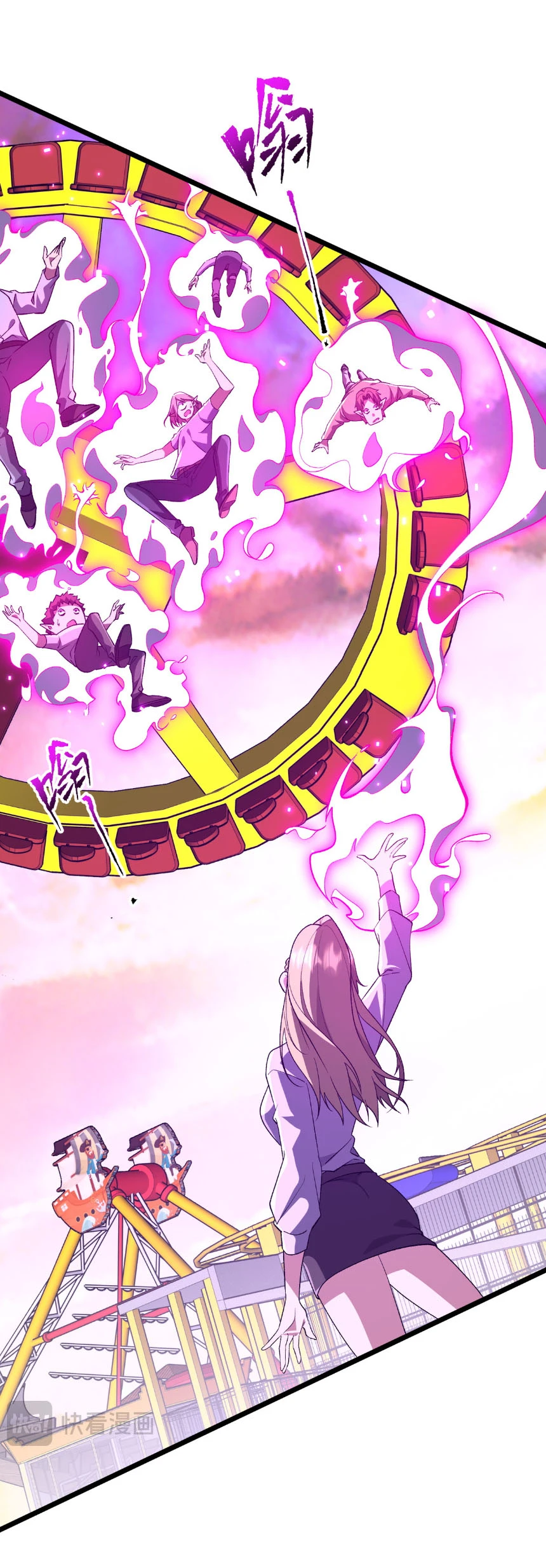 Start with Trillions of Coins ตอนที่ 205 page 31