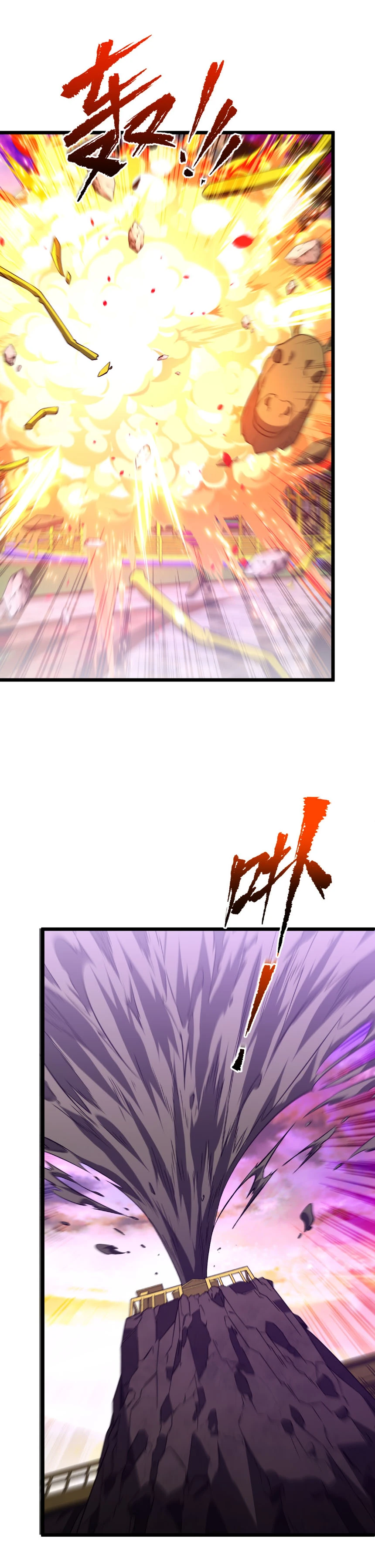 Start with Trillions of Coins ตอนที่ 205 page 36