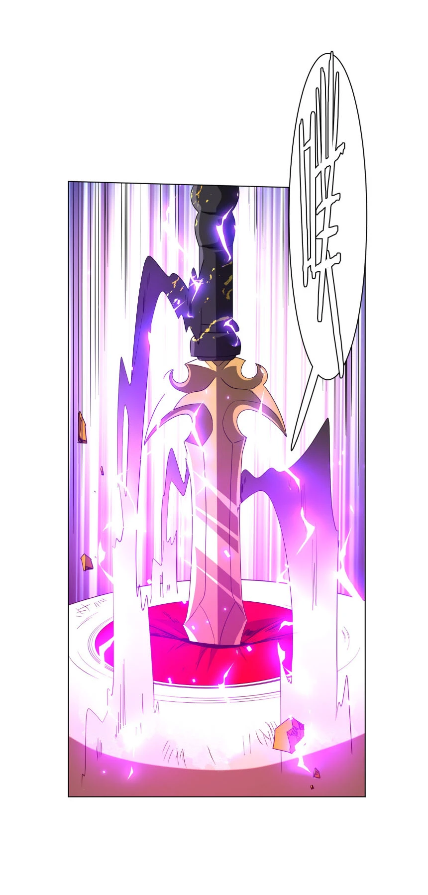 Start with Trillions of Coins ตอนที่ 206 page 8