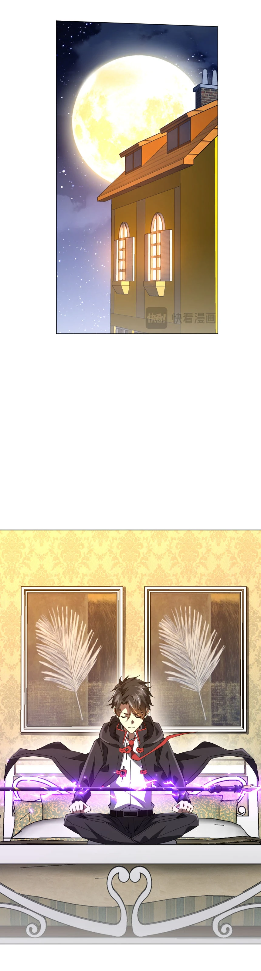 Start with Trillions of Coins ตอนที่ 206 page 11