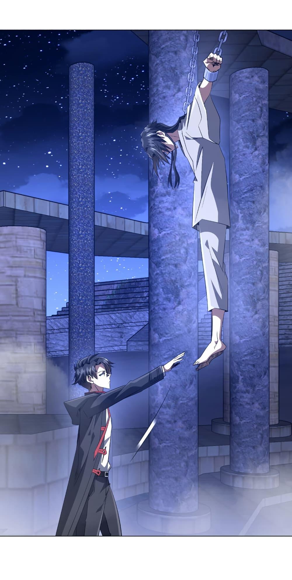 Start with Trillions of Coins ตอนที่ 207 page 34