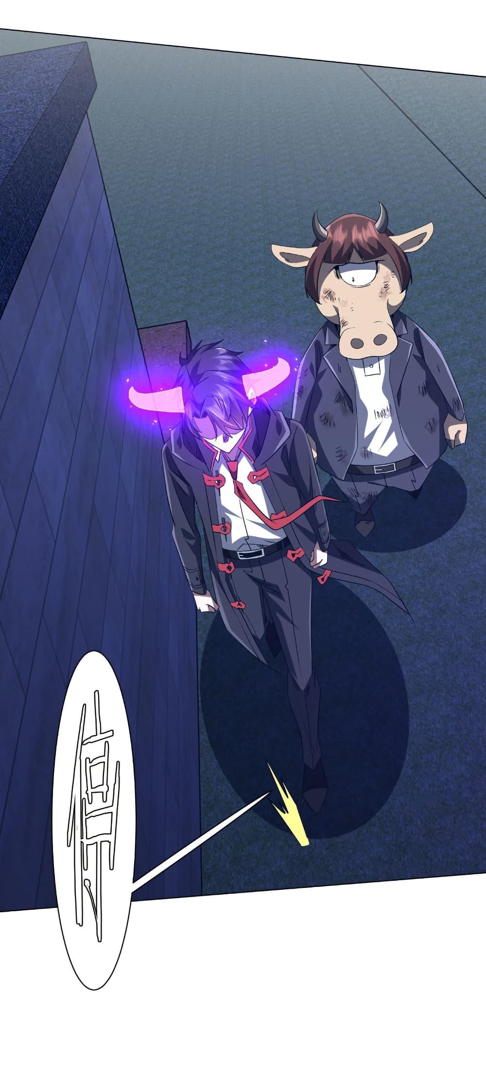 Start with Trillions of Coins ตอนที่ 208 page 41