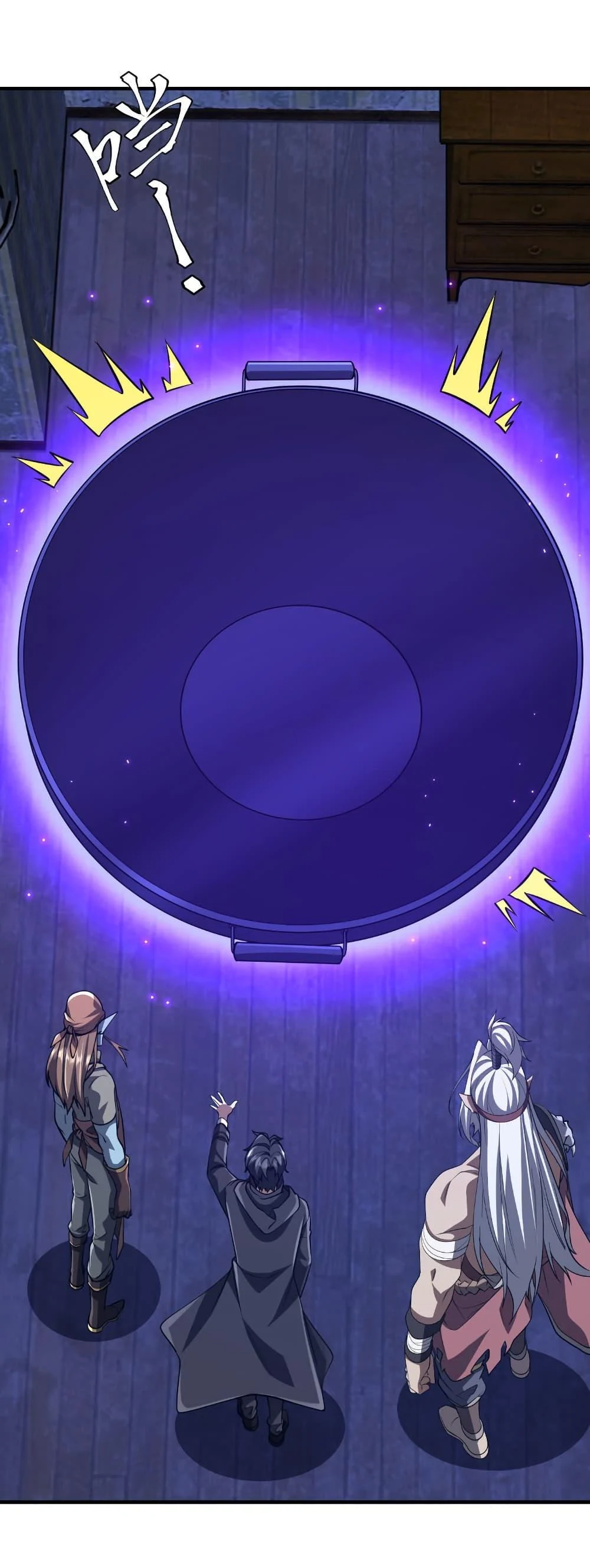 Start with Trillions of Coins ตอนที่ 210 page 47