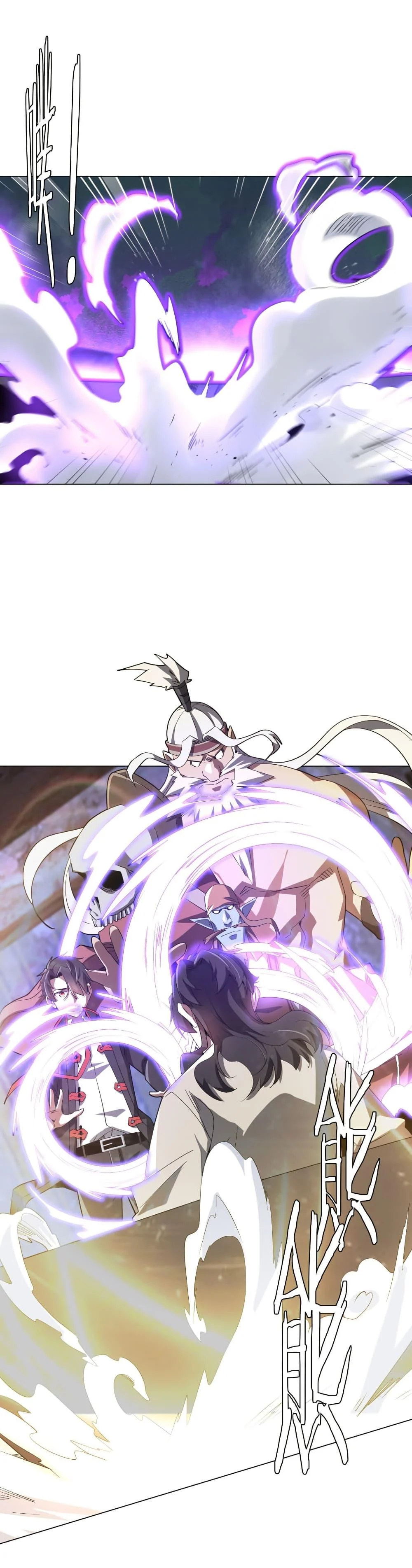 Start with Trillions of Coins ตอนที่ 211 page 1