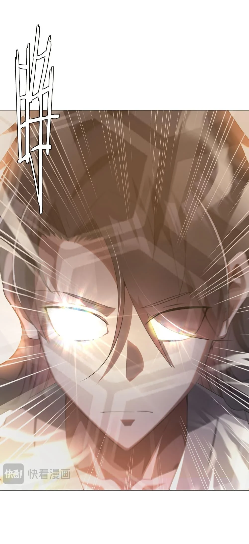 Start with Trillions of Coins ตอนที่ 211 page 3