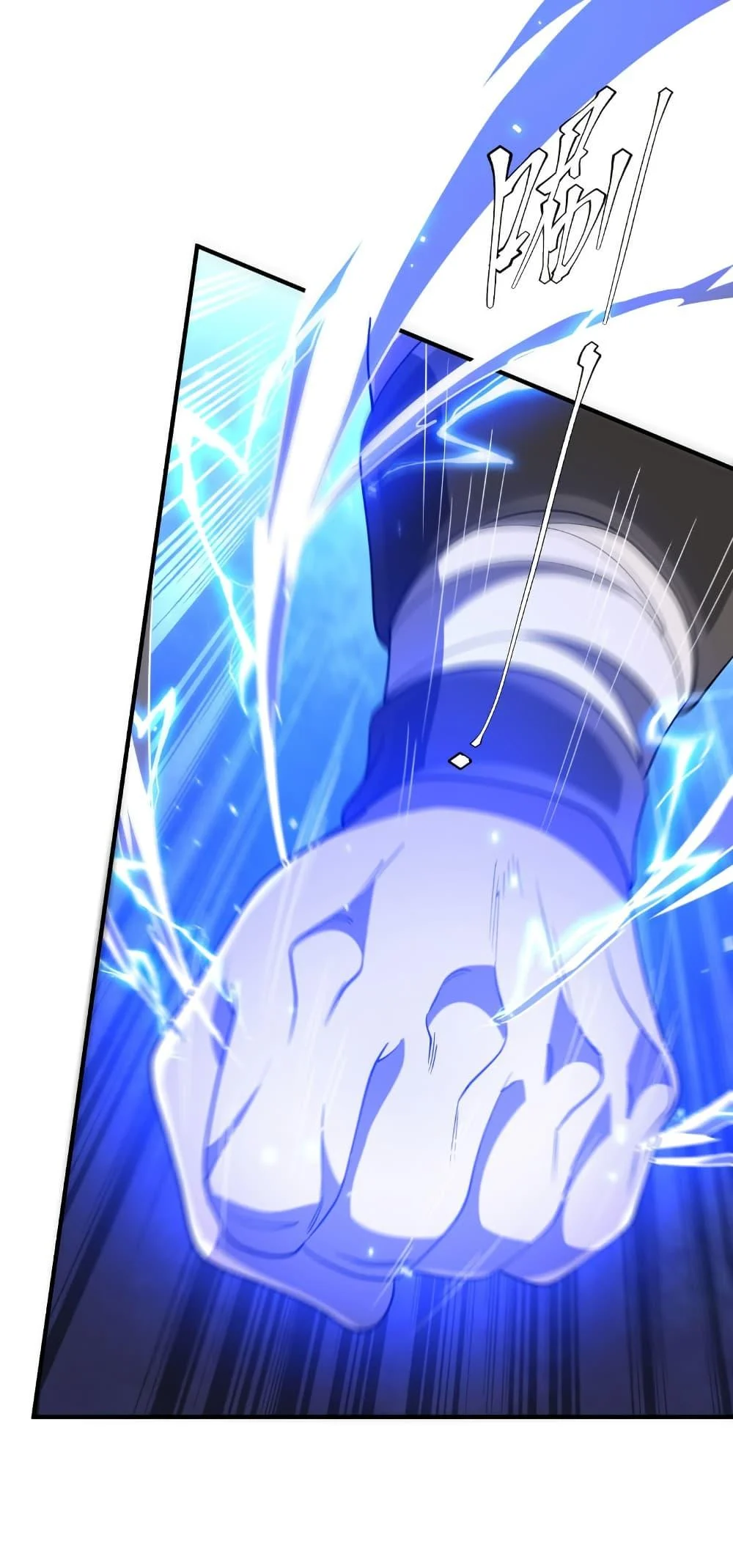 Start with Trillions of Coins ตอนที่ 212 page 21