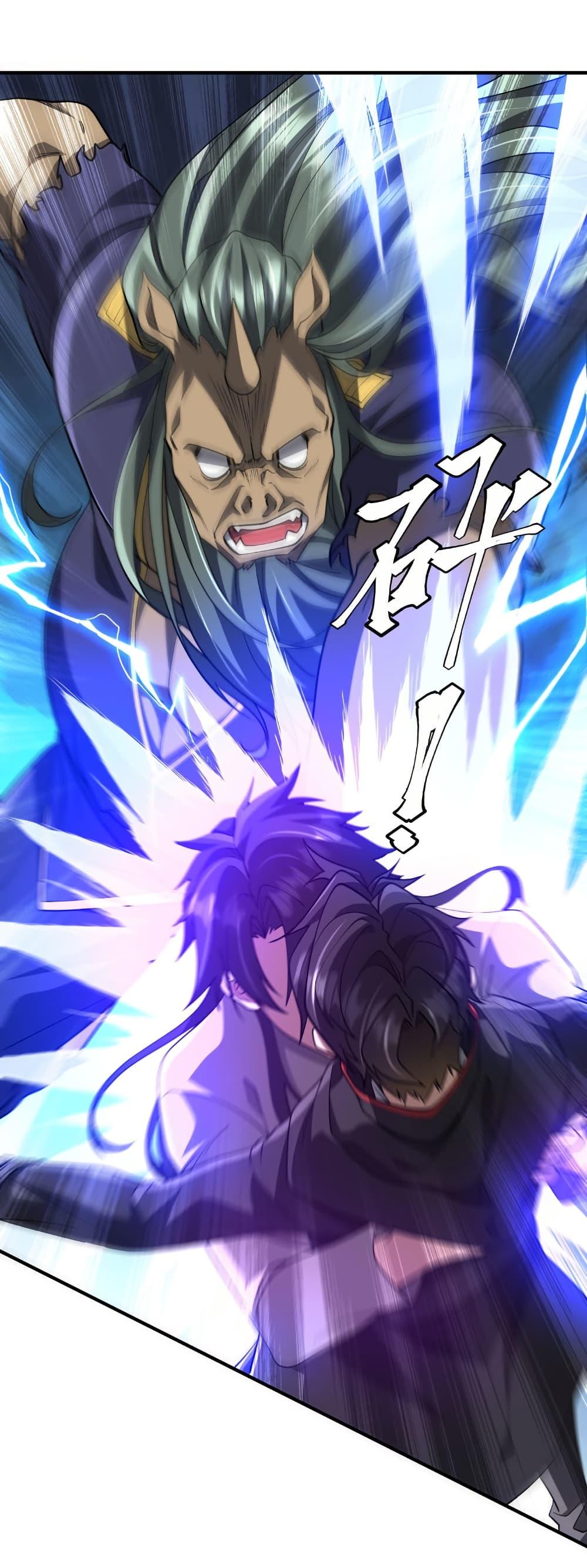 Start with Trillions of Coins ตอนที่ 212 page 22