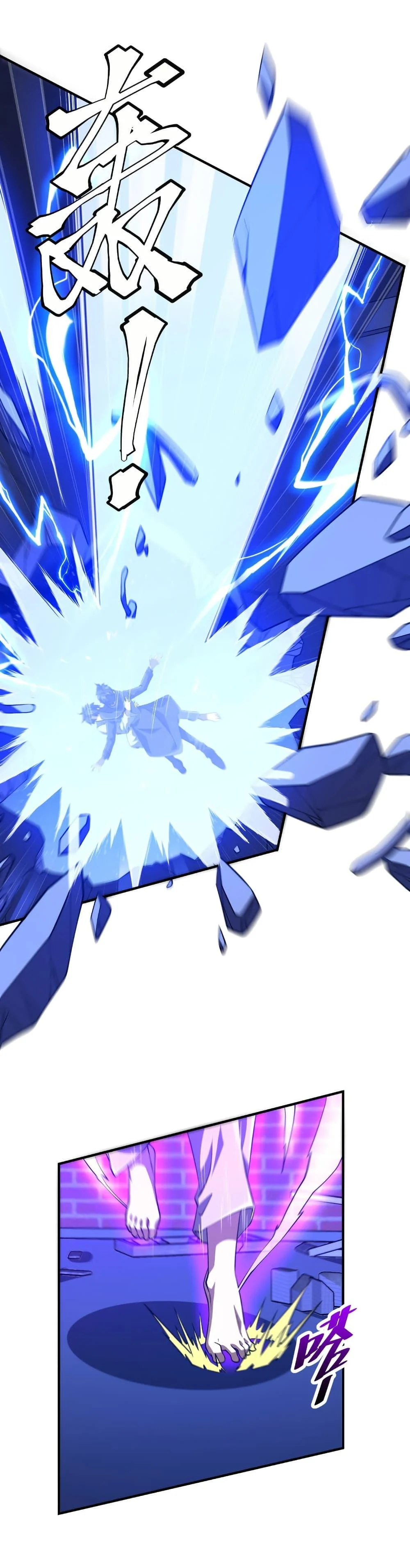 Start with Trillions of Coins ตอนที่ 212 page 23