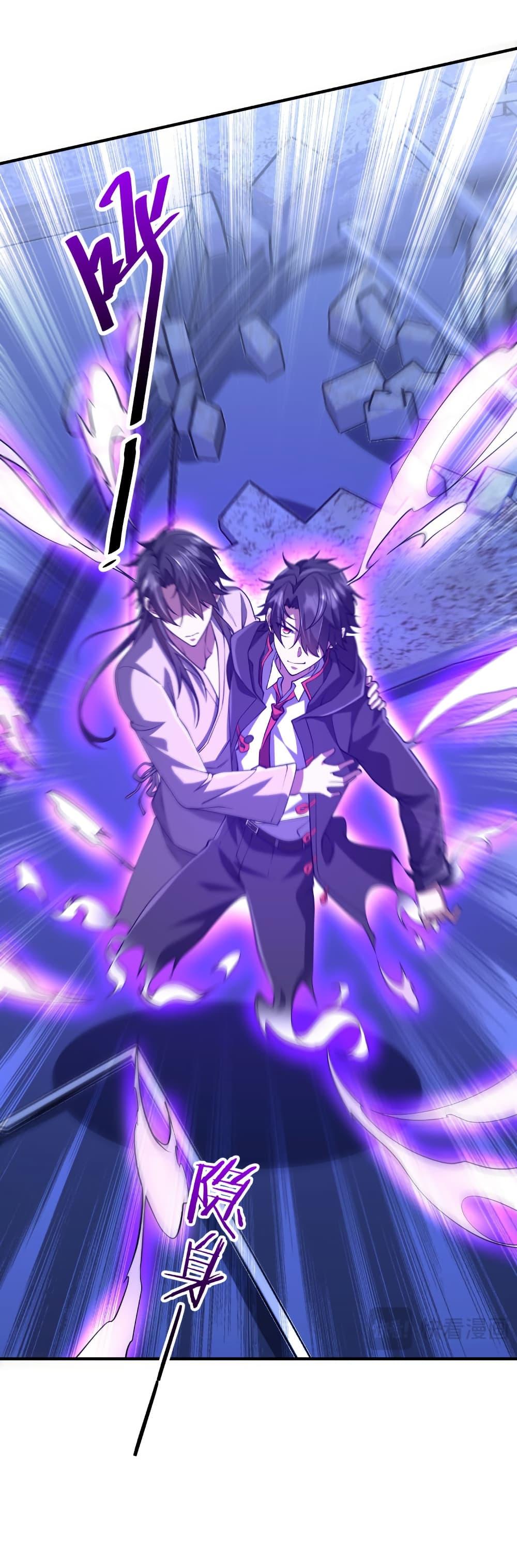 Start with Trillions of Coins ตอนที่ 212 page 24