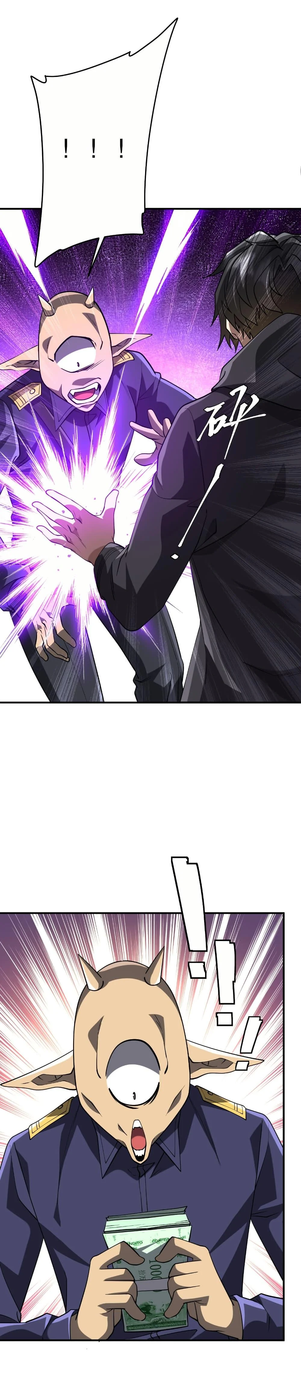 Start with Trillions of Coins ตอนที่ 213 page 35