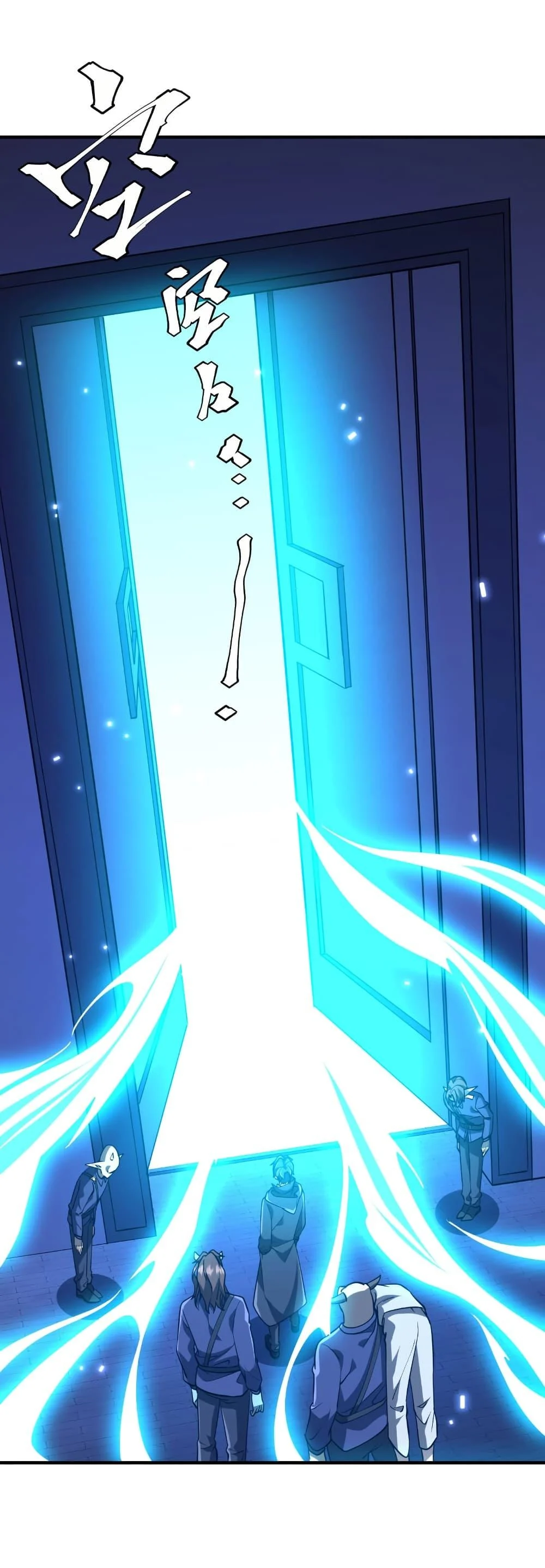 Start with Trillions of Coins ตอนที่ 213 page 37