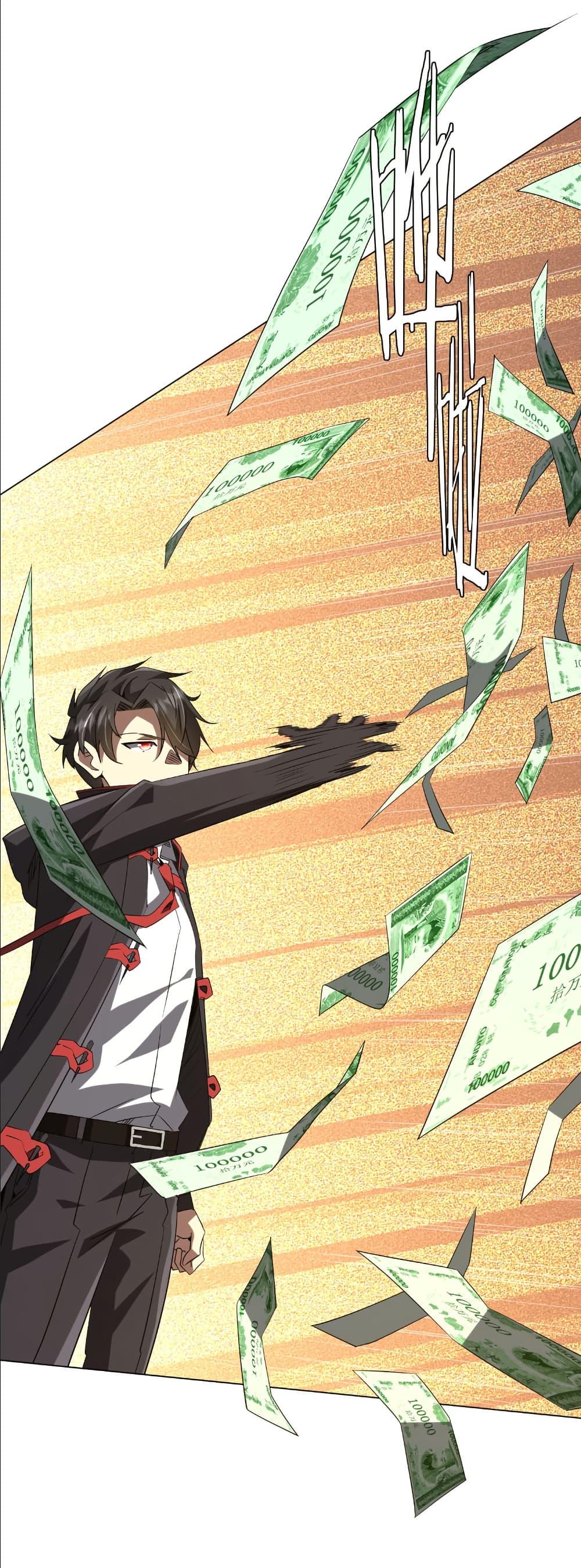 Start with Trillions of Coins ตอนที่ 214 page 5