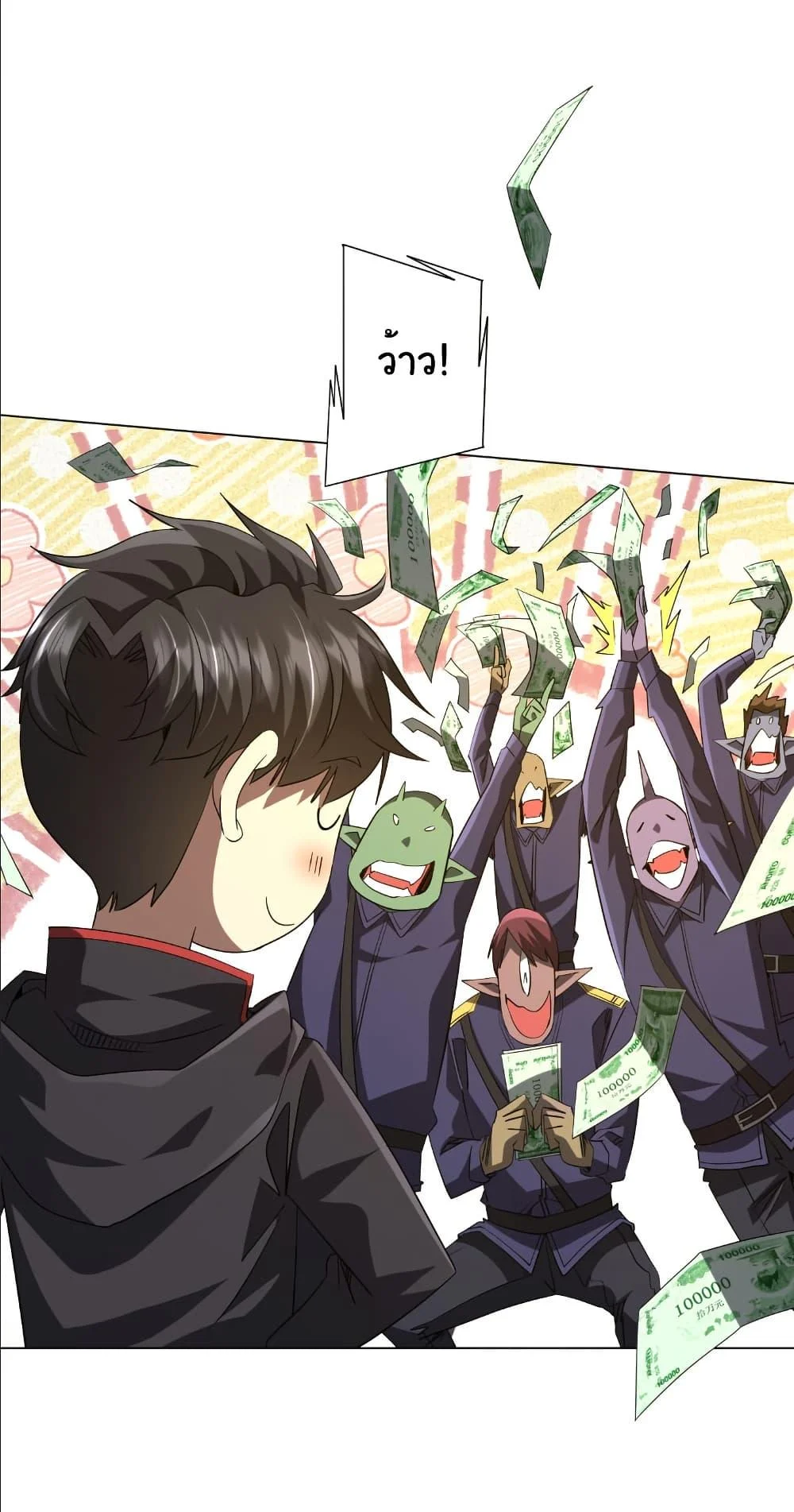 Start with Trillions of Coins ตอนที่ 214 page 6