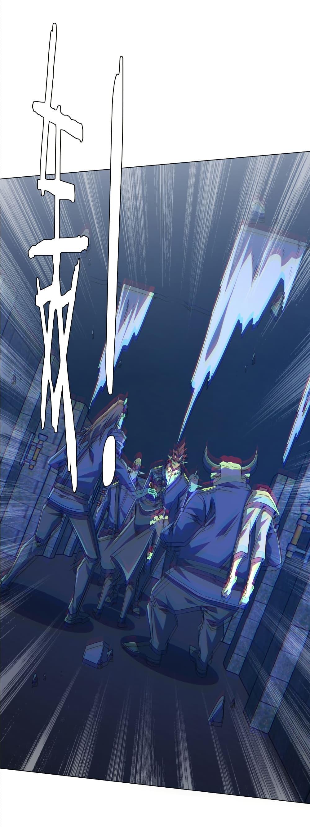 Start with Trillions of Coins ตอนที่ 214 page 11