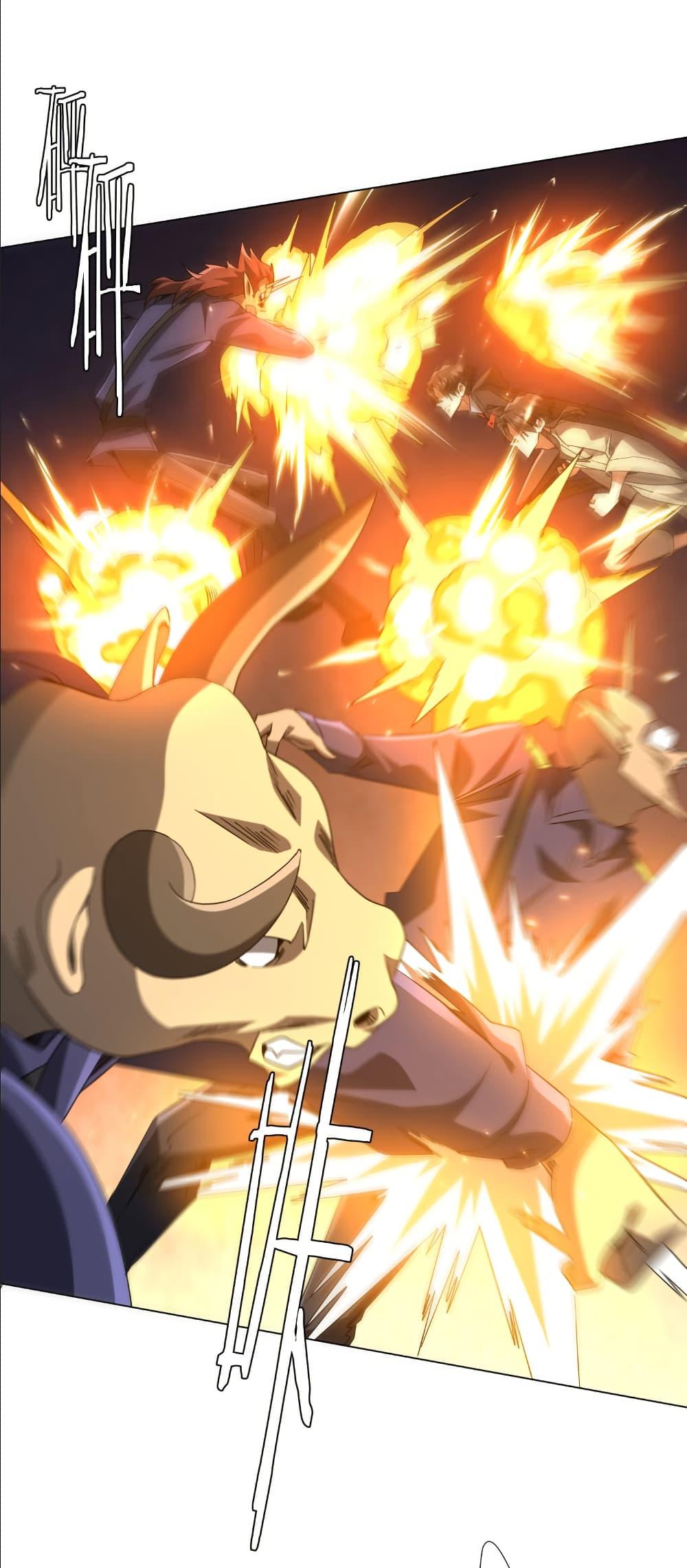 Start with Trillions of Coins ตอนที่ 214 page 28